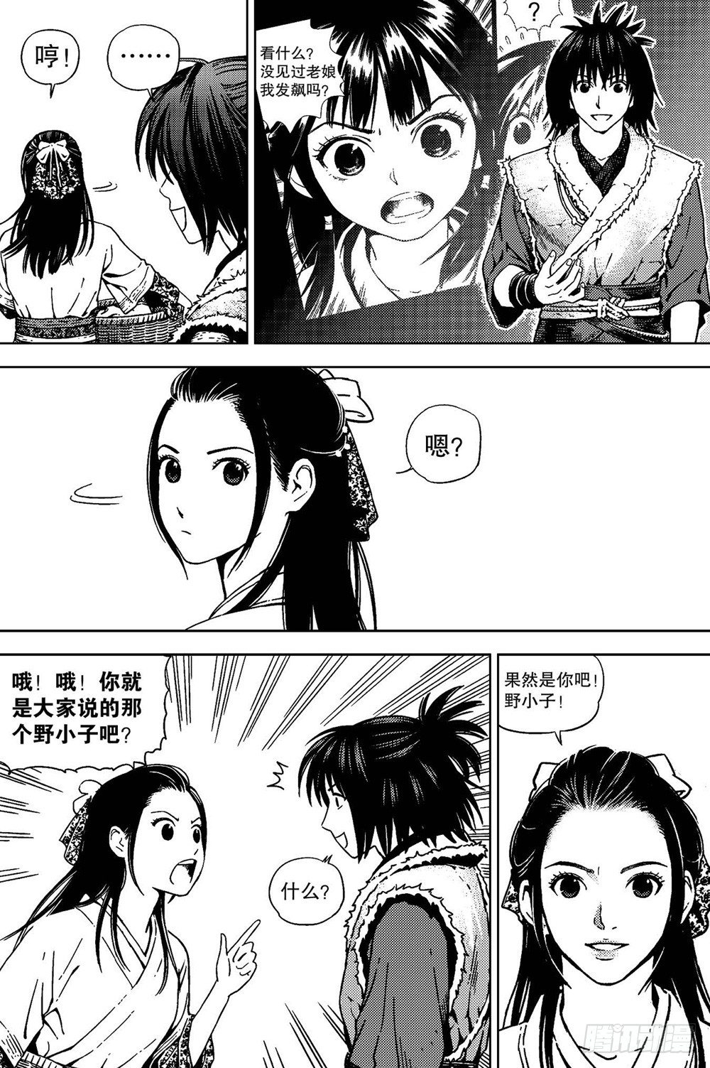 第04话 邂逅（上）6