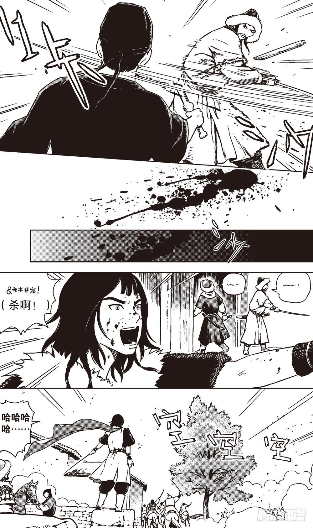 第06话 狼吼（下）3