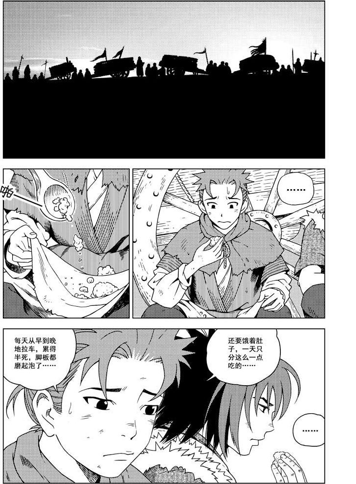 第17话1