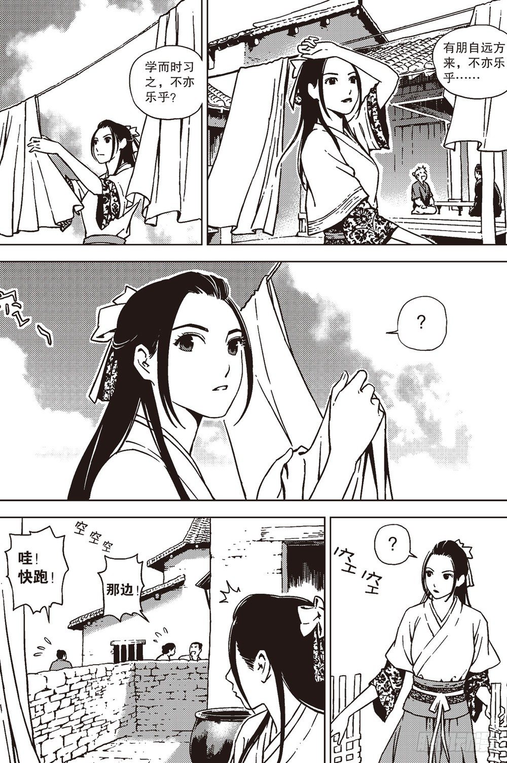 第06话 狼吼（中）0
