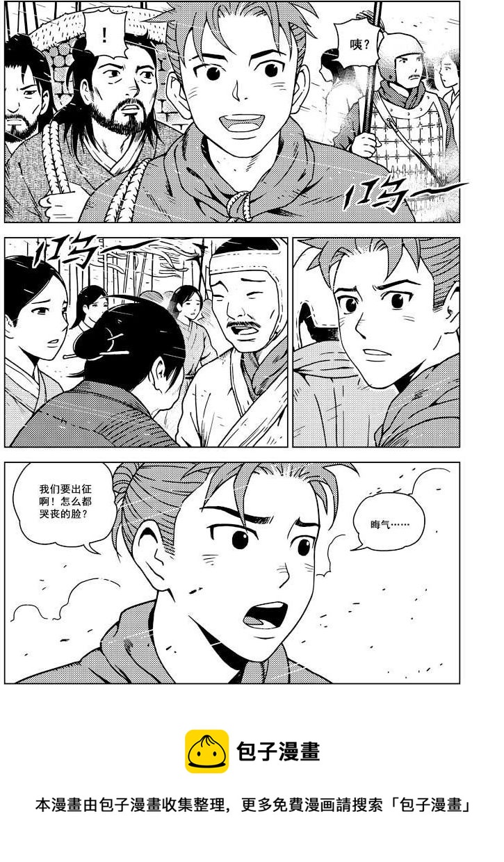 第16话12