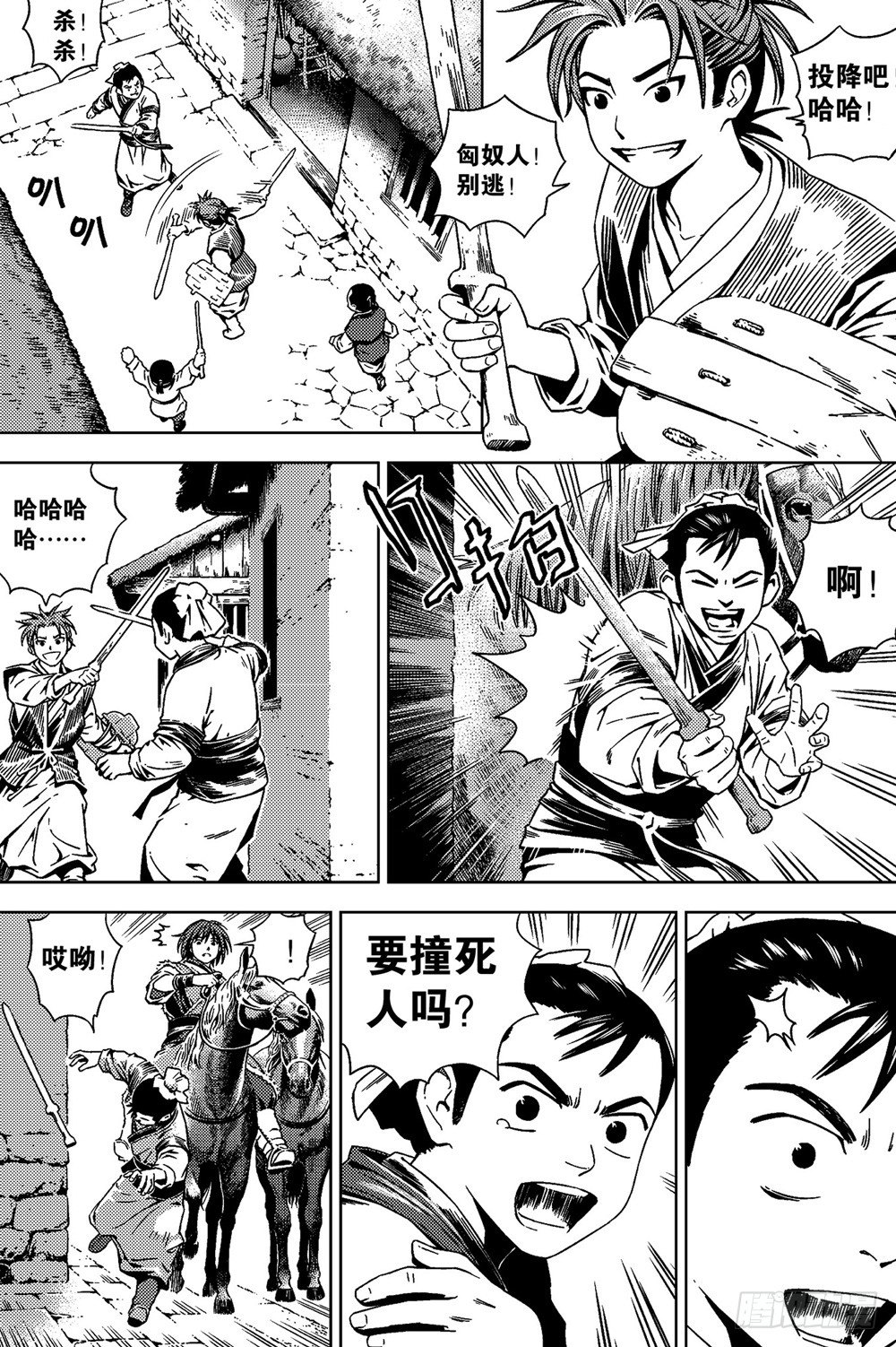 第03话 孤雁（下）10
