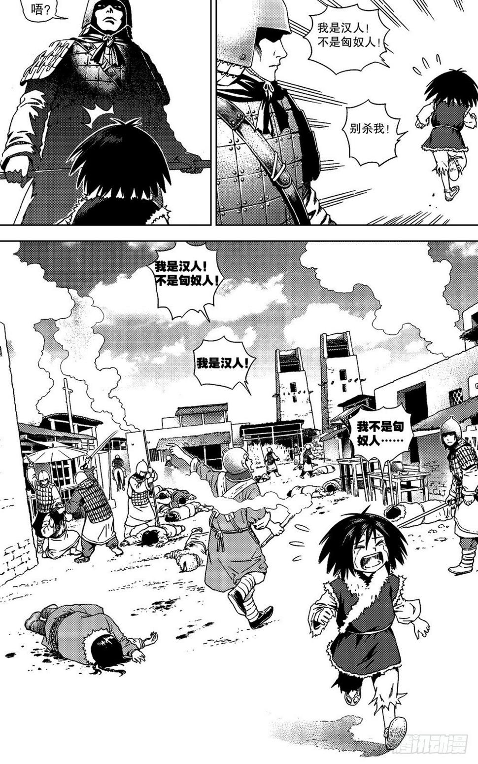 第02话 烽烟（下）9