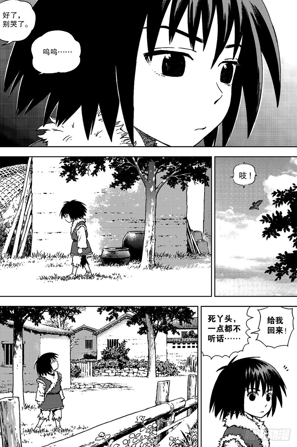 第03话 孤雁（上）10