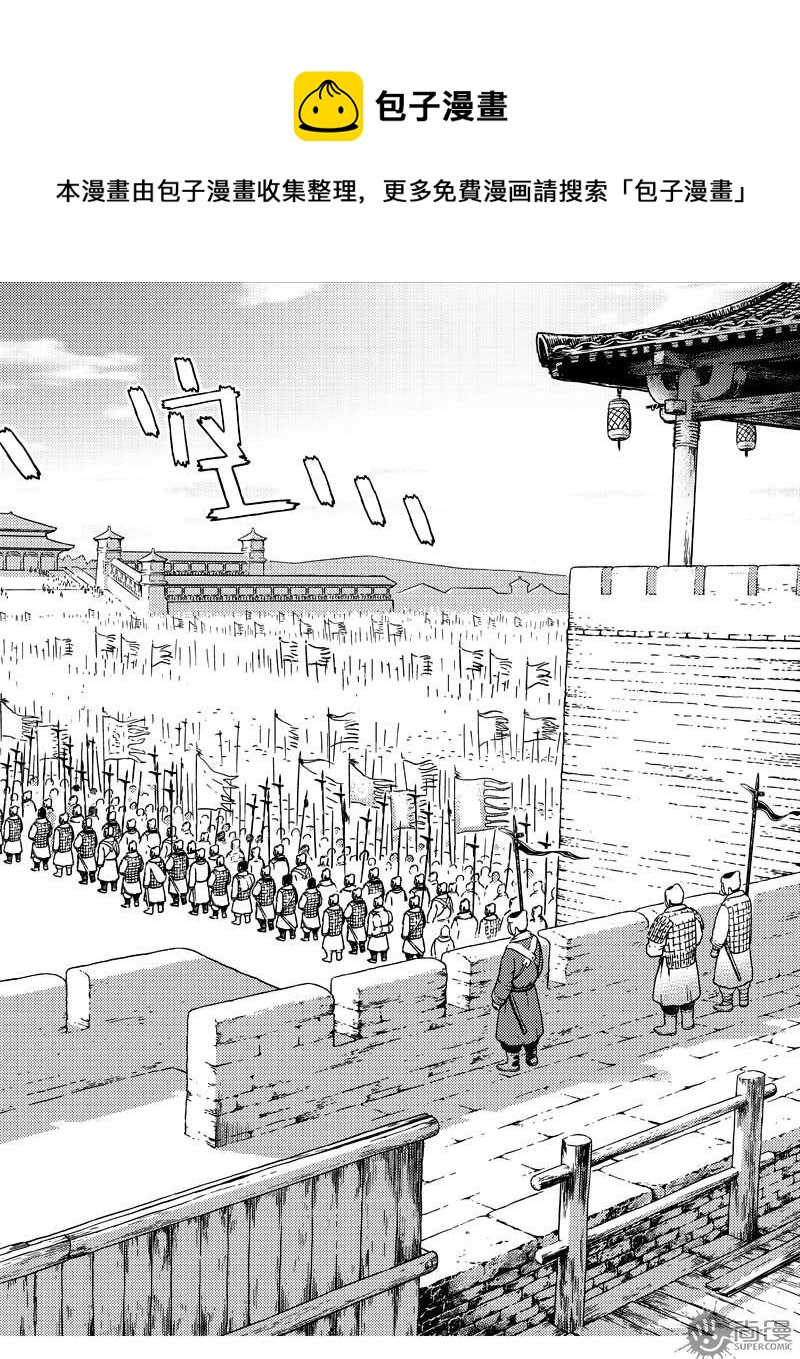 第16话4