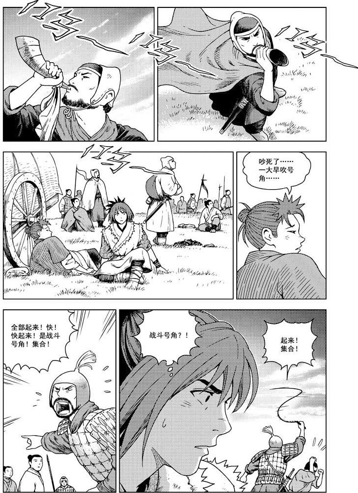 第17话7