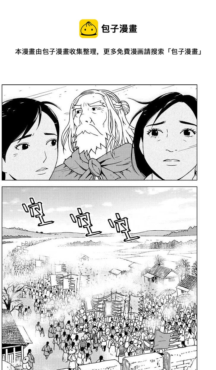 第16话16