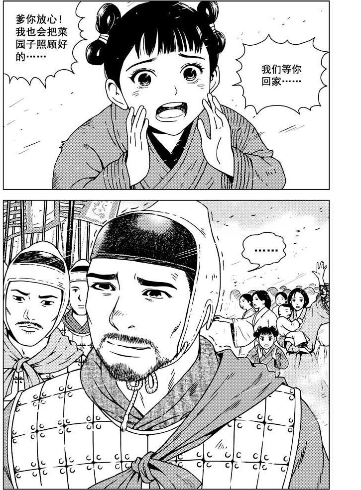 第16话11