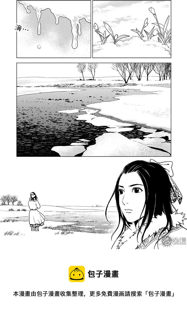 第15话20