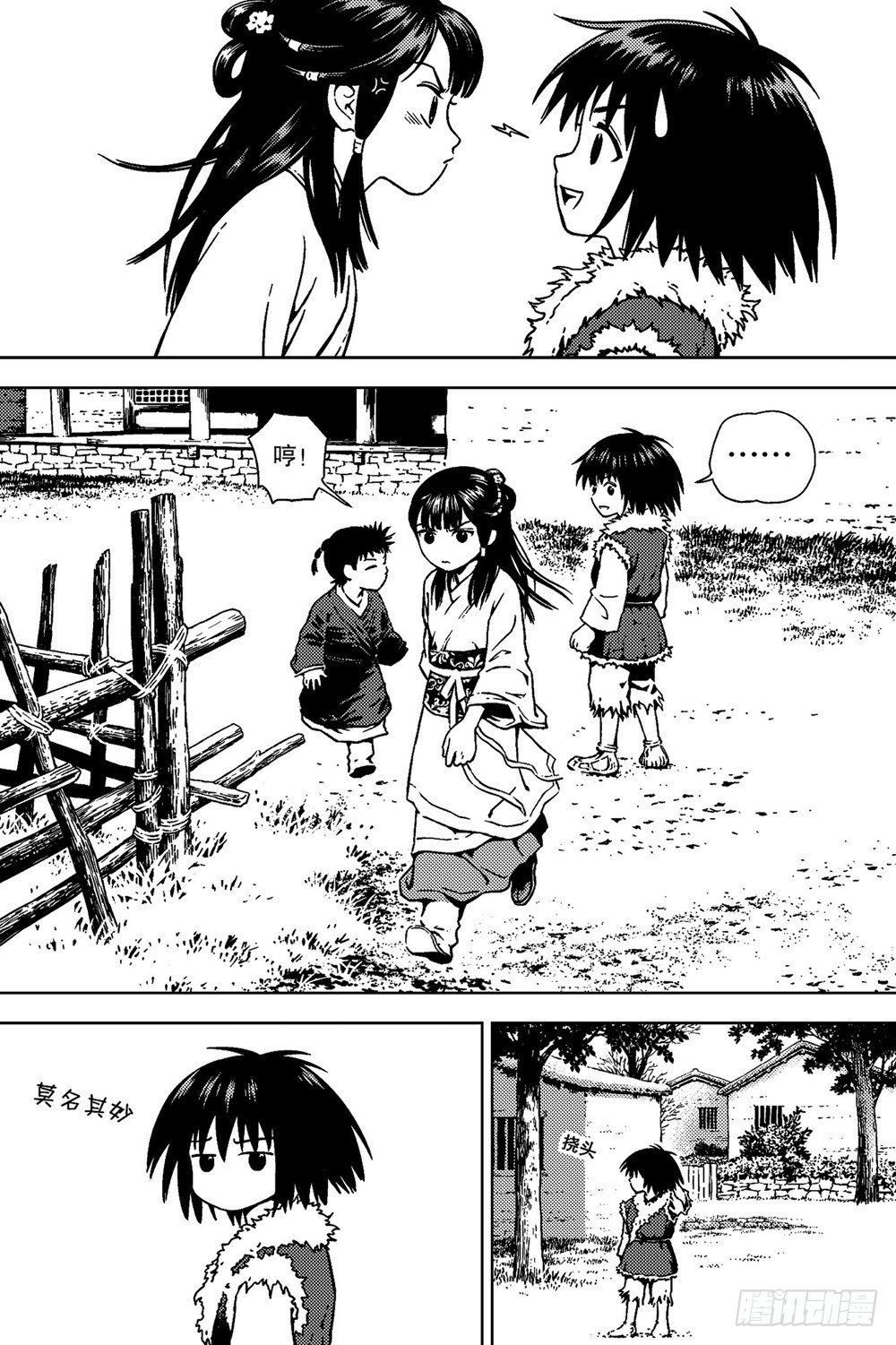 第03话 孤雁（下）2