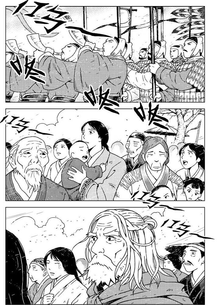 第16话9