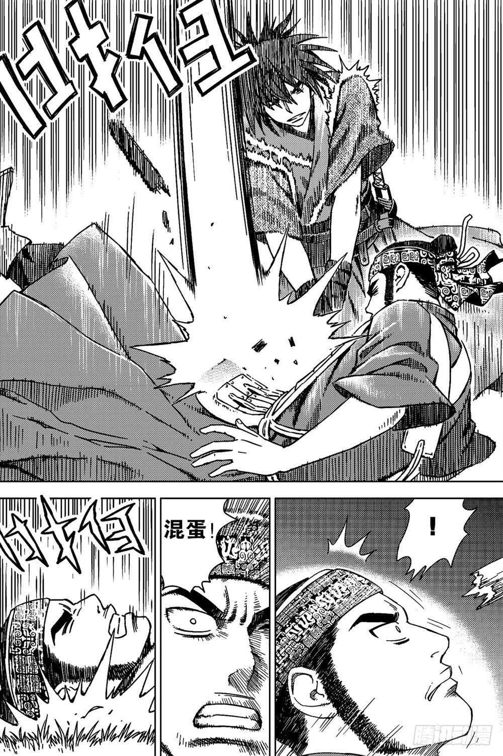 第05话 挑战（下）8