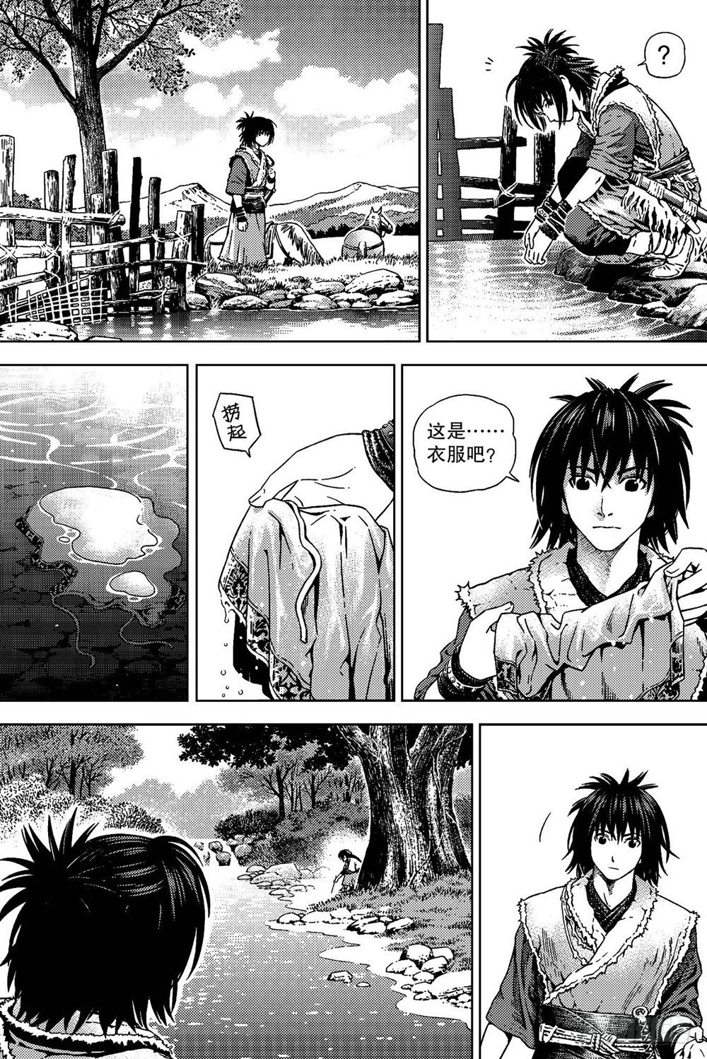 第04话 邂逅（上）3