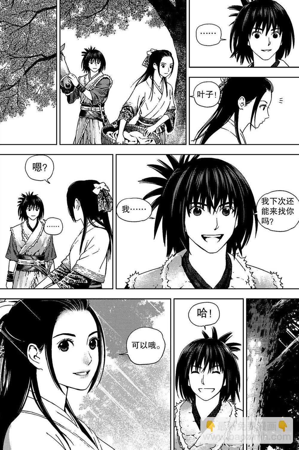第04话 邂逅（下）10