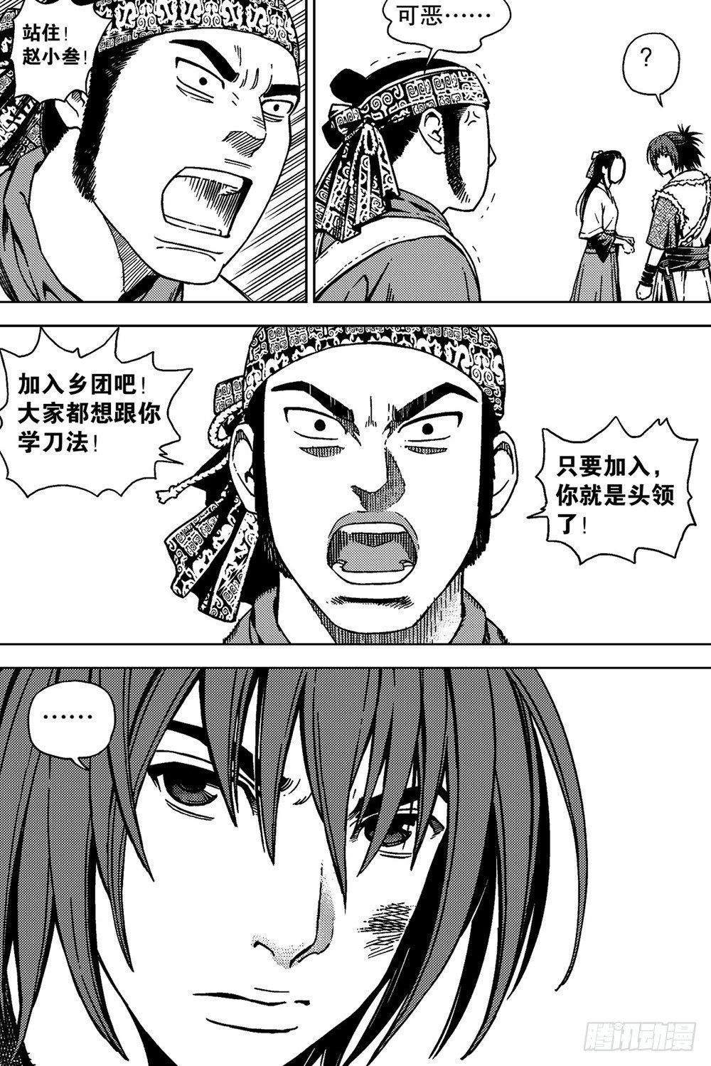 第05话 挑战（下）10