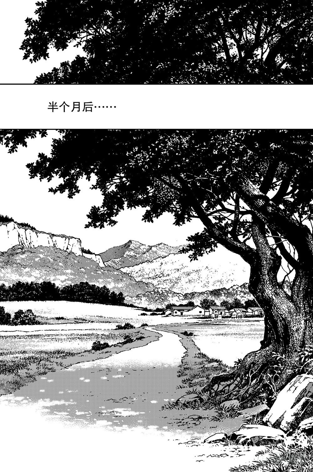 第03话 孤雁（上）7