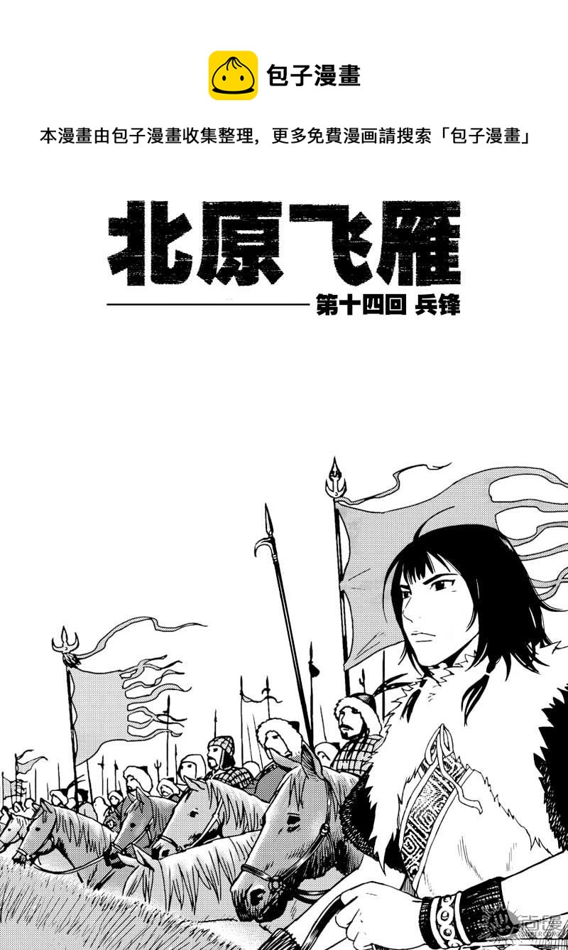 第17话0