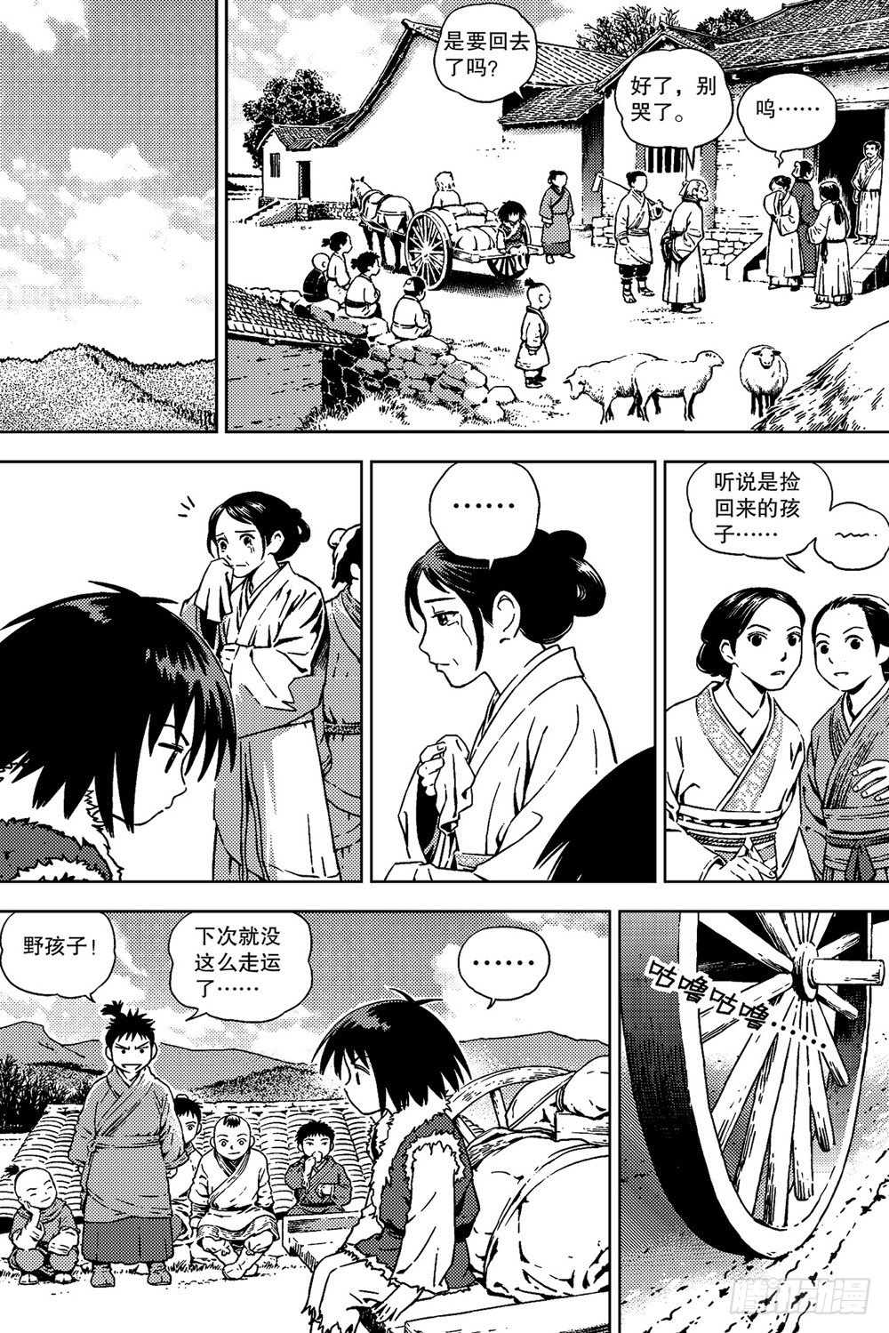 第03话 孤雁（下）3