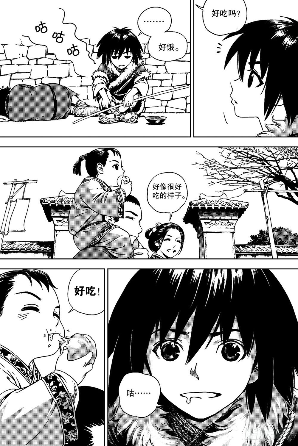 第01话 命运（上）5