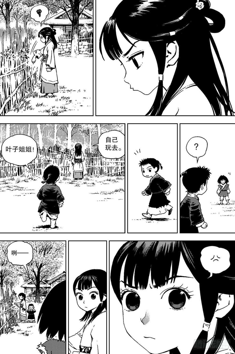 第03话 孤雁（下）0