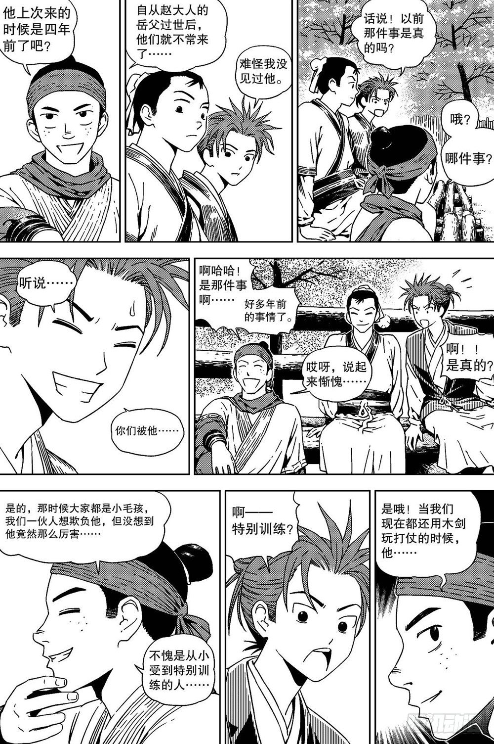第04话 邂逅（下）6