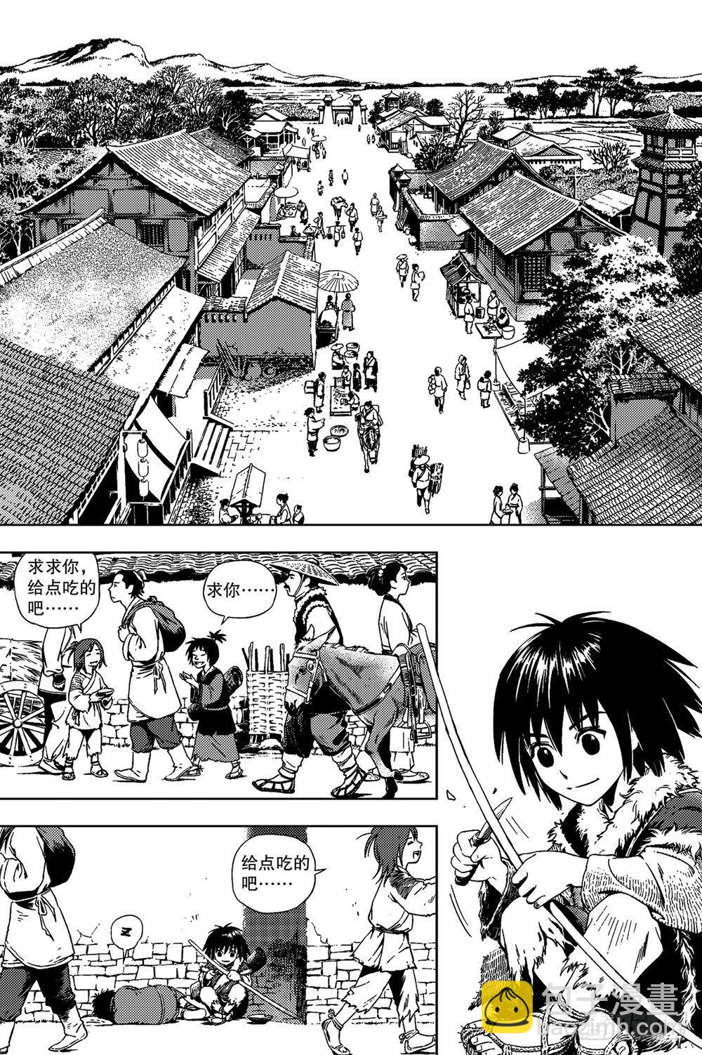 第01话 命运（上）4
