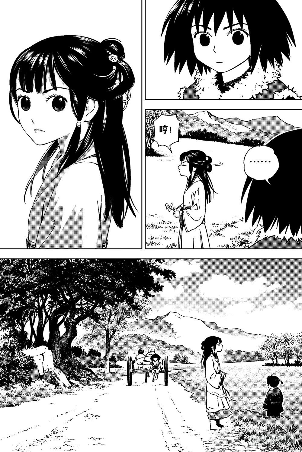 第03话 孤雁（下）5