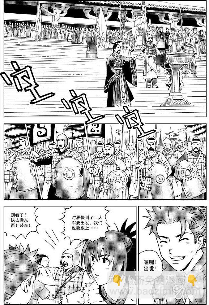第16话6