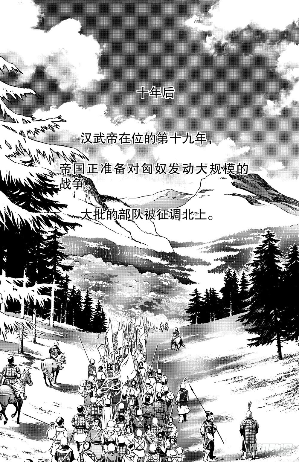 第03话 孤雁（下）6