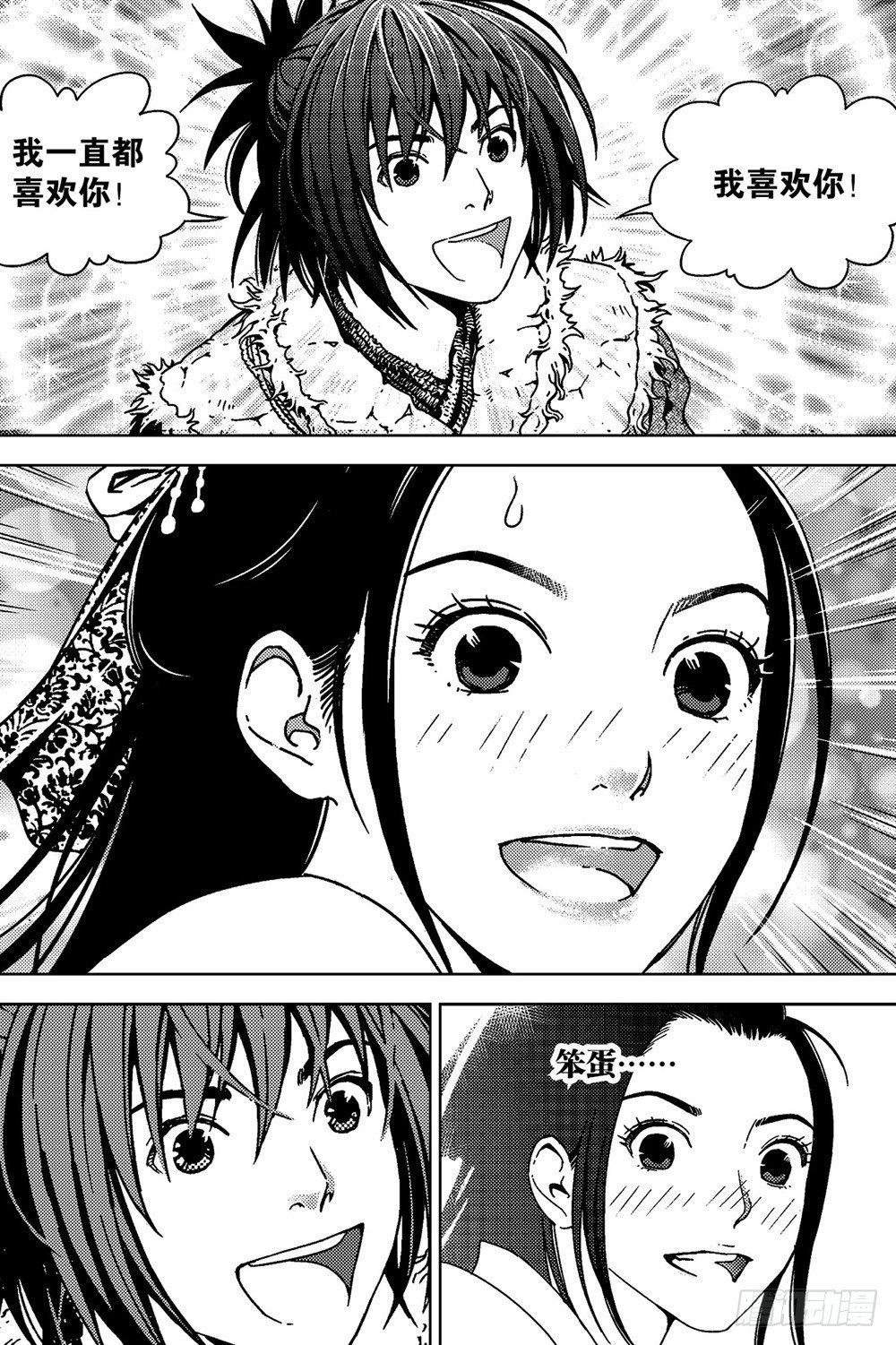 第05话 挑战（上）6