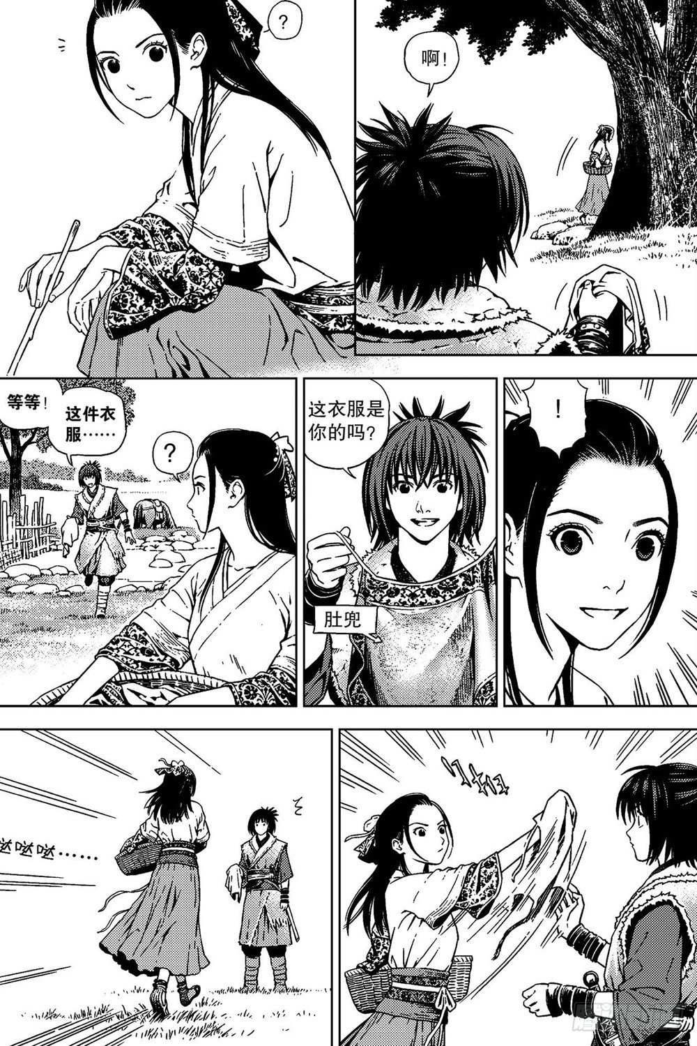 第04话 邂逅（上）5