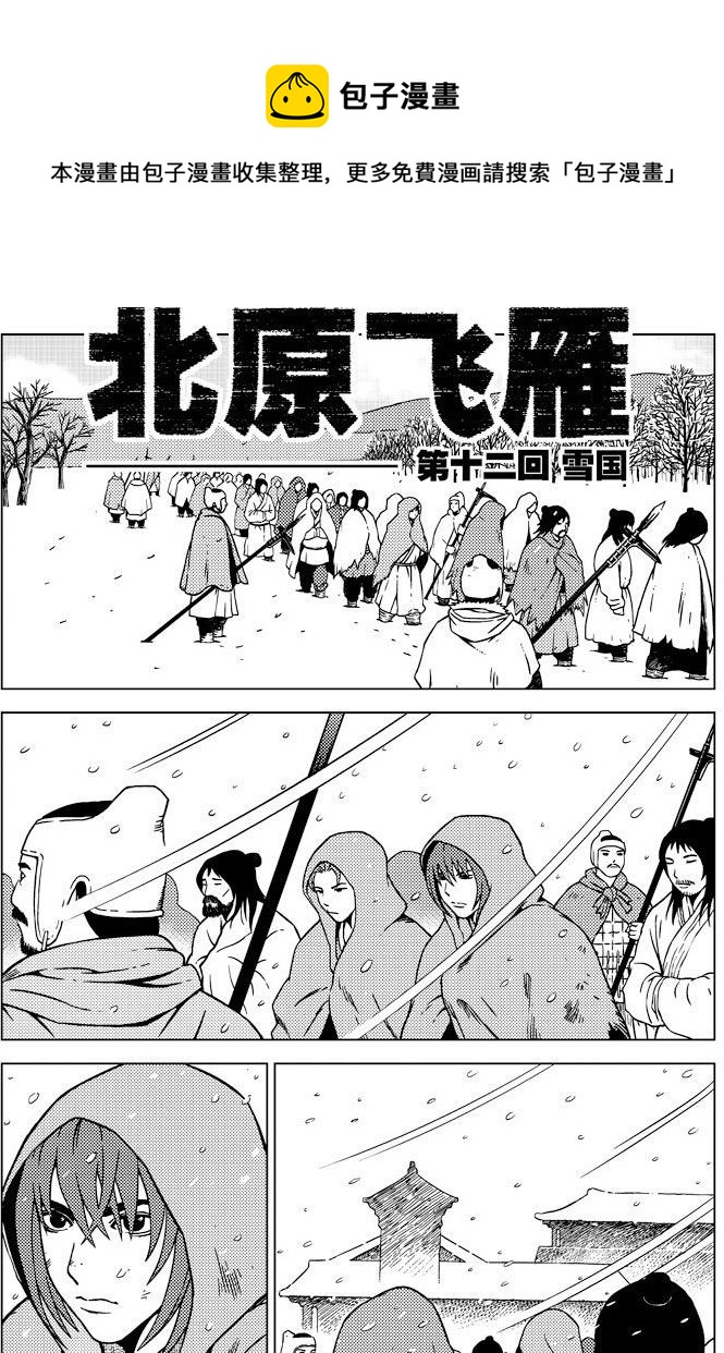 第15话0