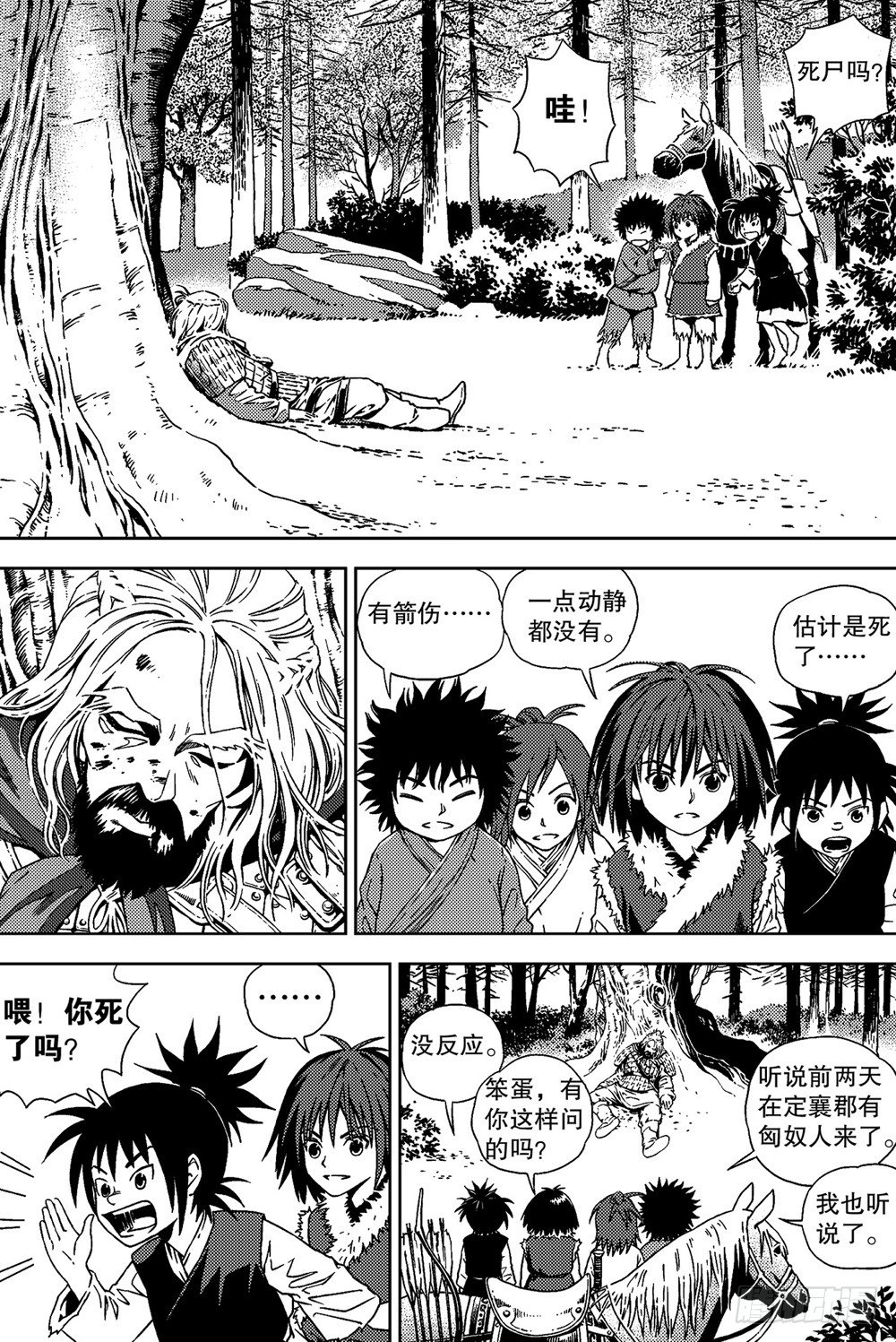 第01话 命运（下）5
