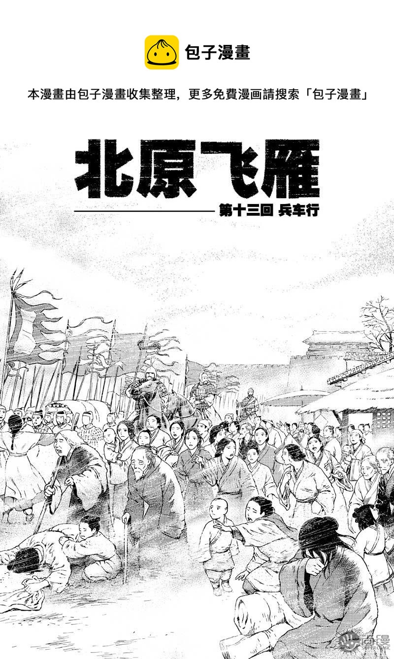第16话0