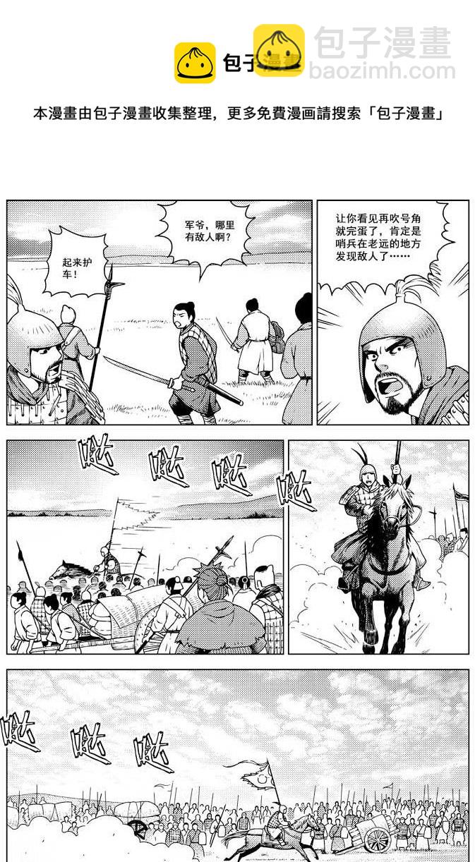第17话8
