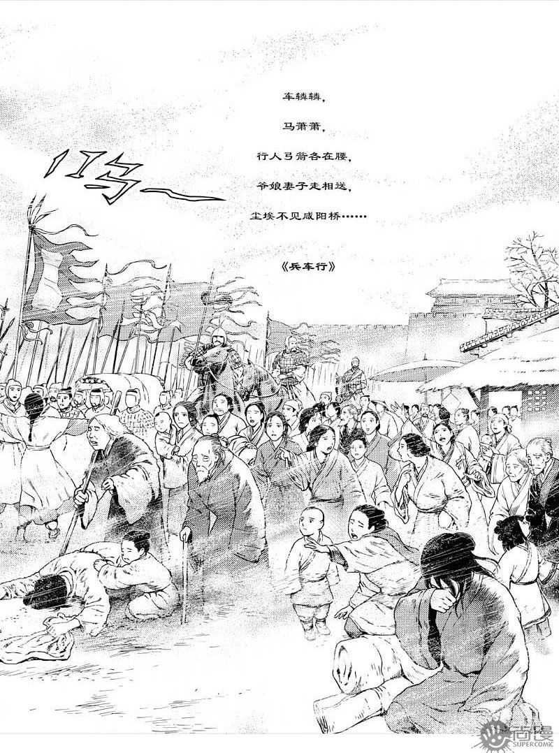 第16话14