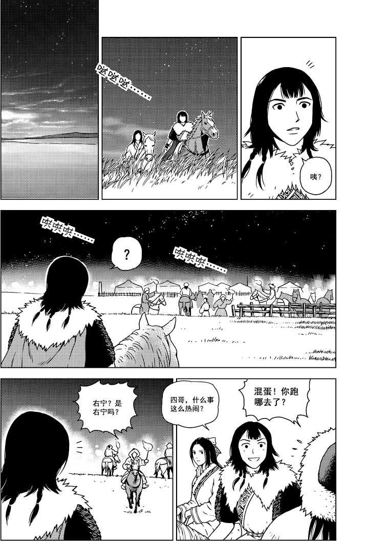 第16话21