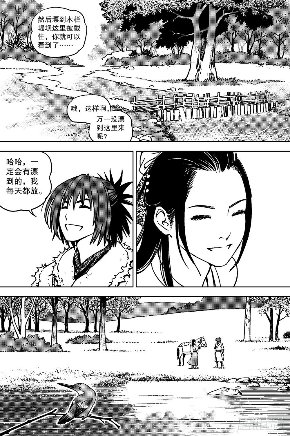 第05话 挑战（下）0