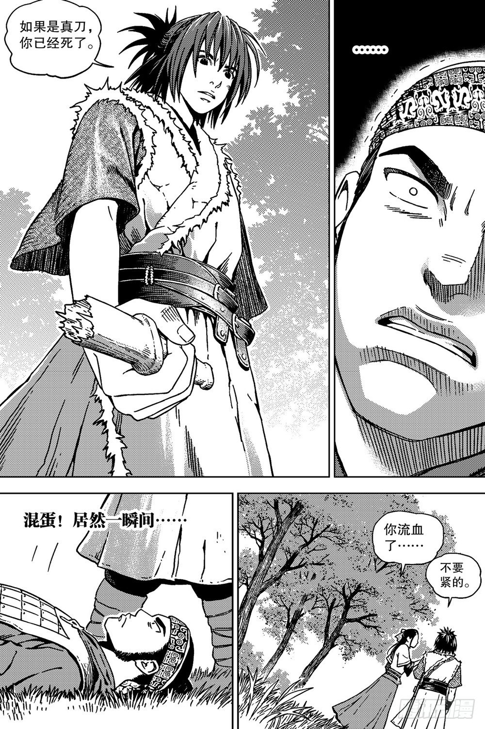 第05话 挑战（下）9