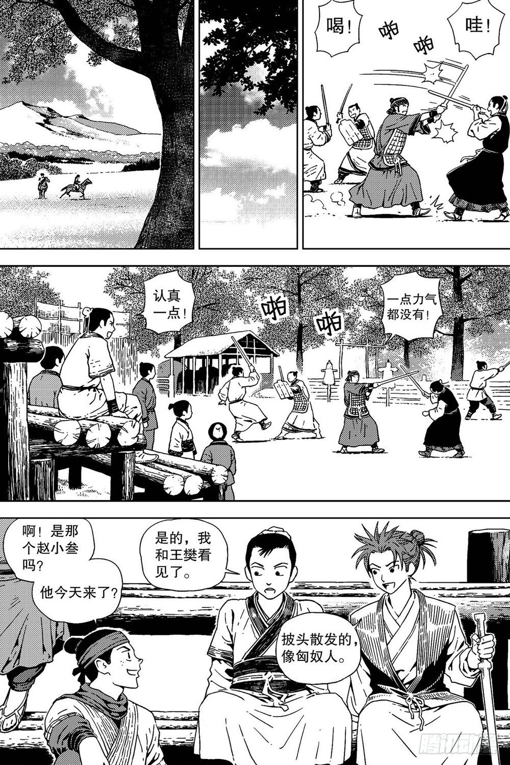 第04话 邂逅（下）5