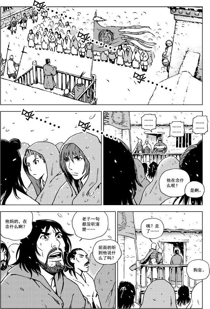 第15话1