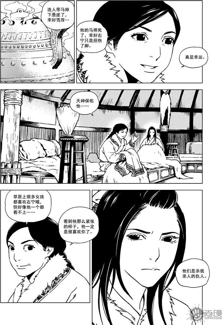 第15话14