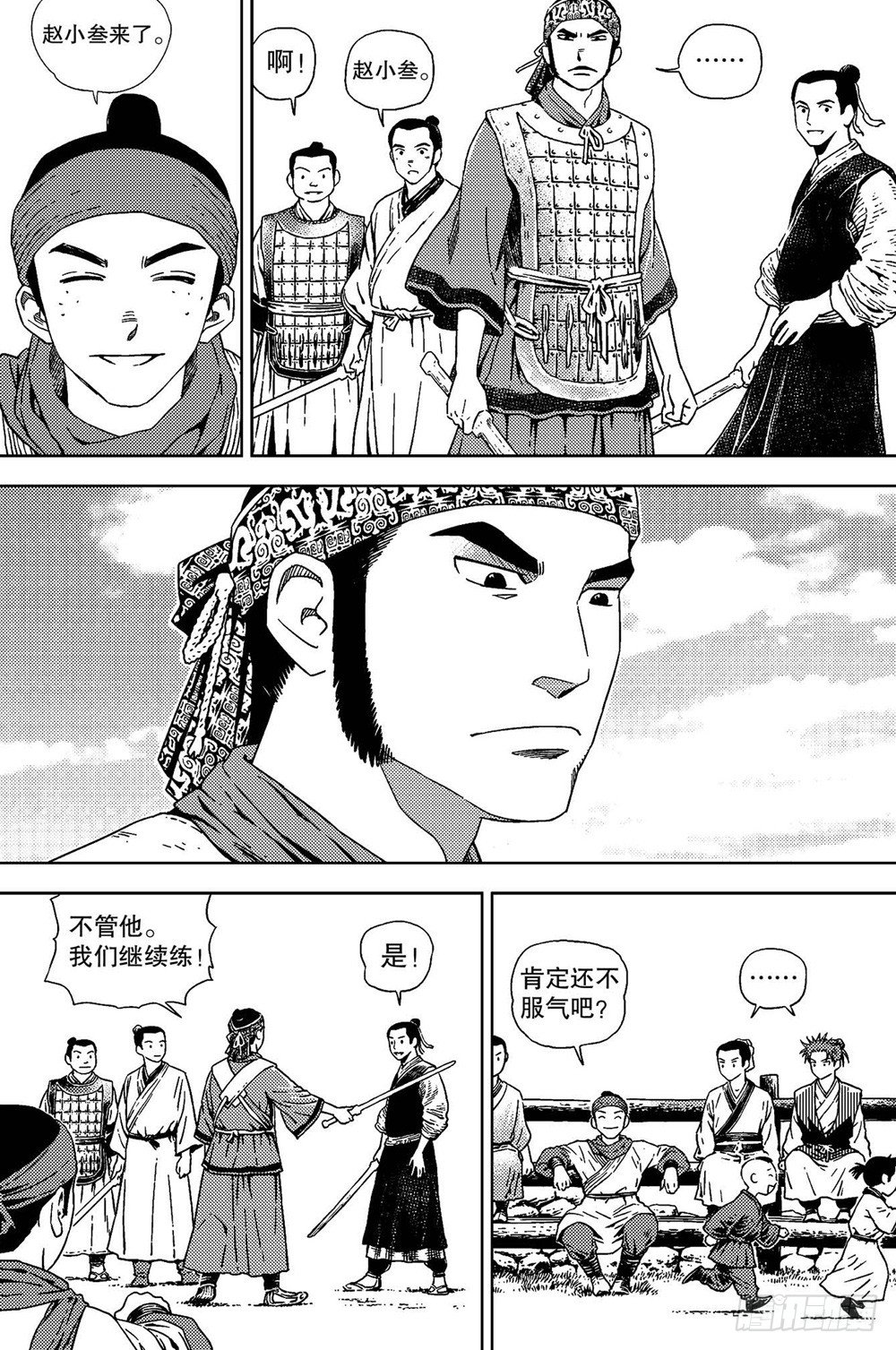 第04话 邂逅（下）8