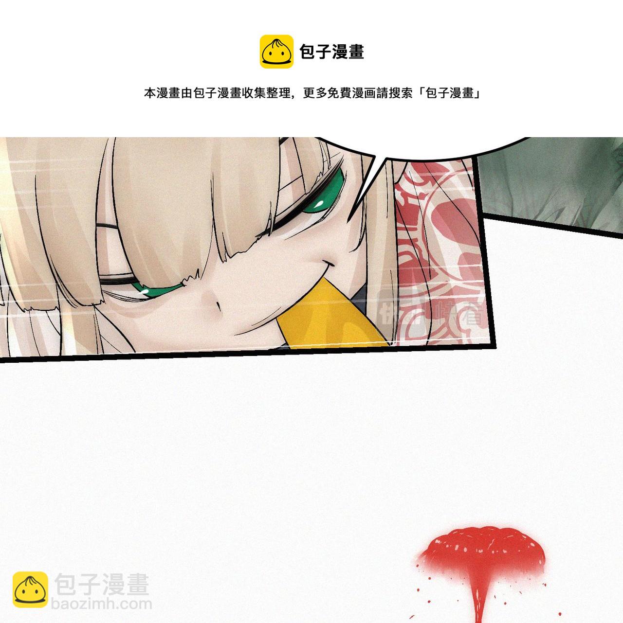 第14话剑意领域！余欢的强大！60