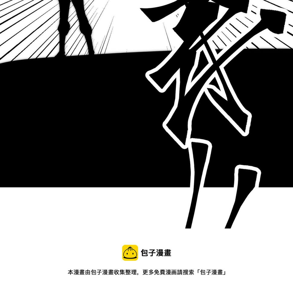 第8话 惊！主角团竟落地成盒？100