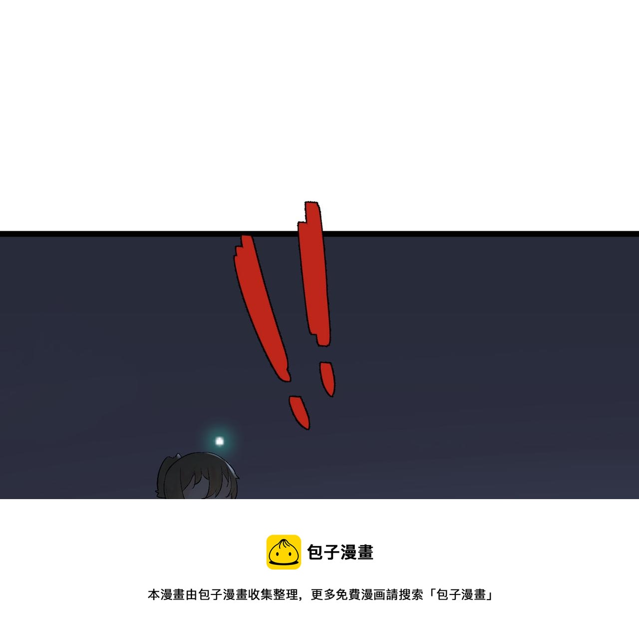 第7话曲星月的阴谋迟到的男主角92