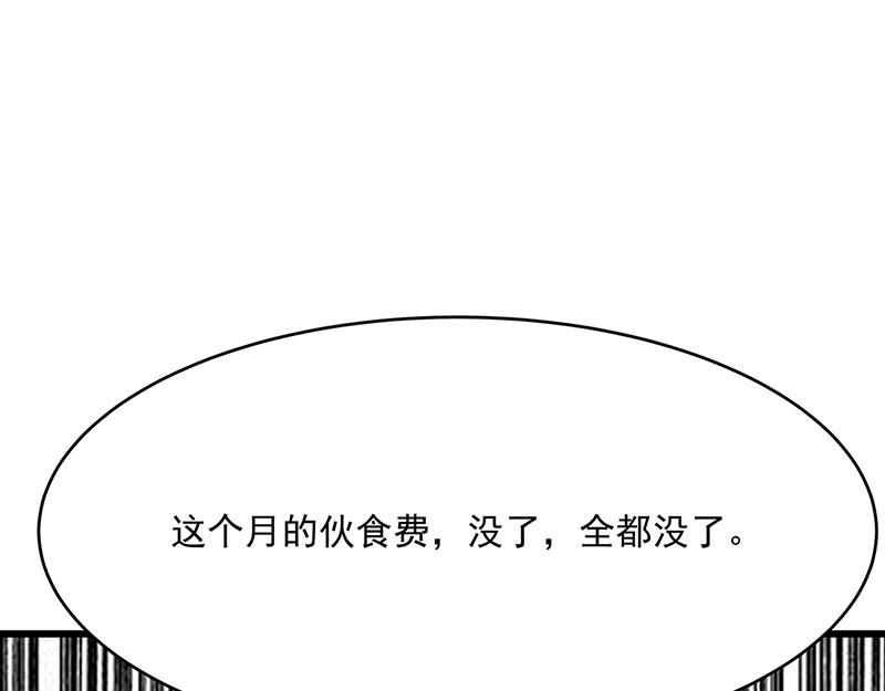 第3话一“波”未平一“波”又起296