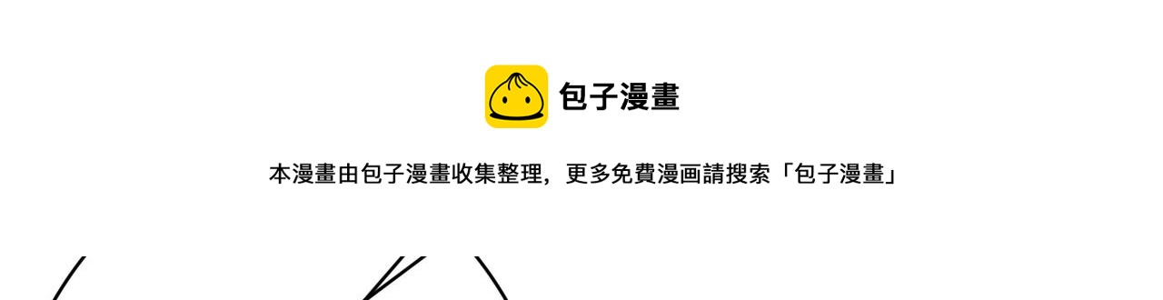 第6话预热新生赛！罡虚派的底蕴184