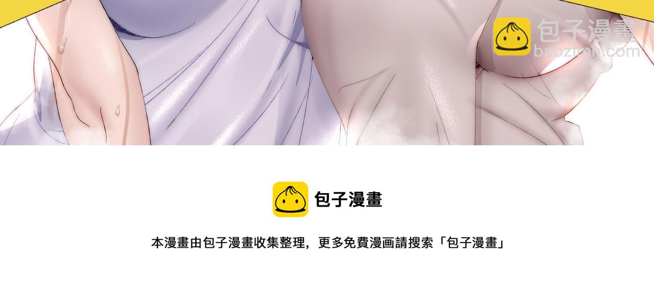 第7话曲星月的阴谋迟到的男主角227