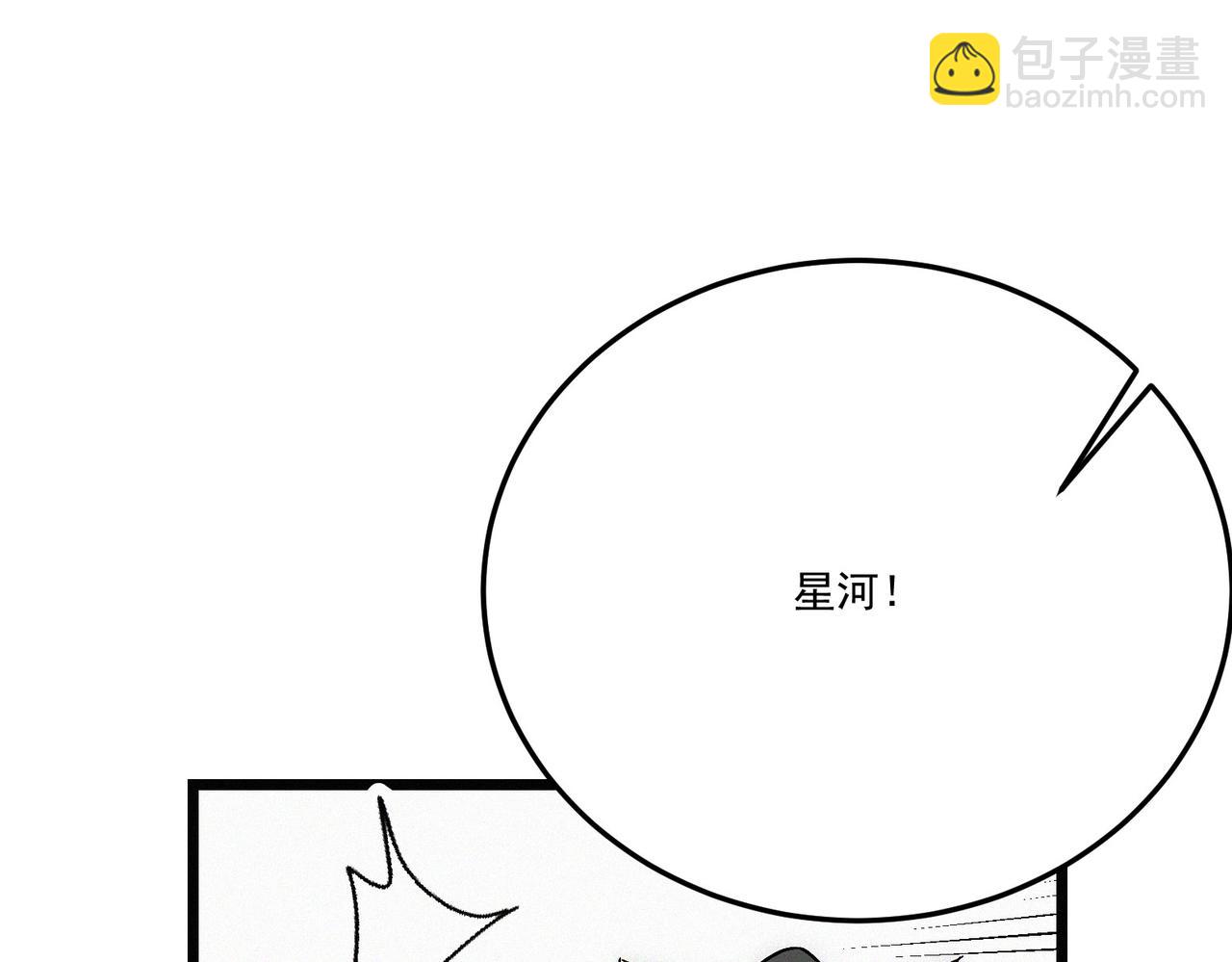 第20话 妹子！打我！135